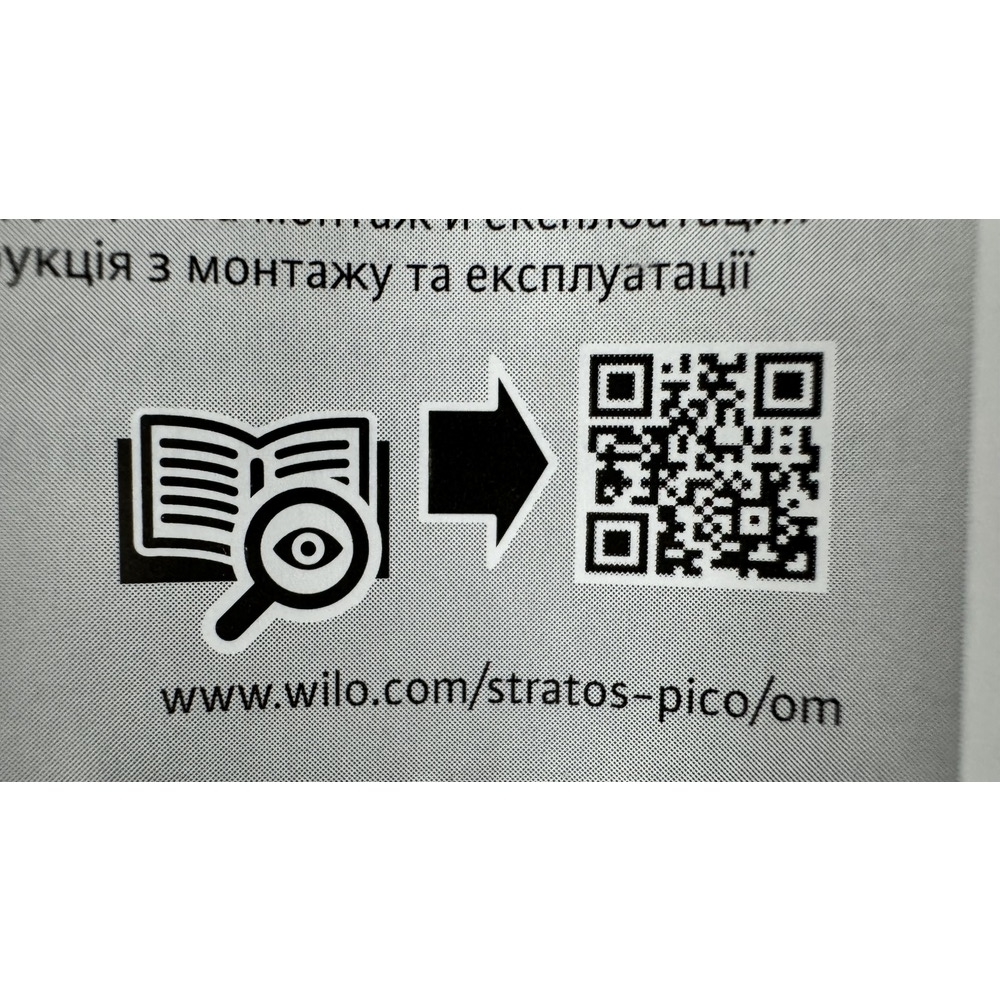 QR Code für Beschreibung