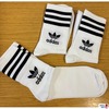 adidas Socken